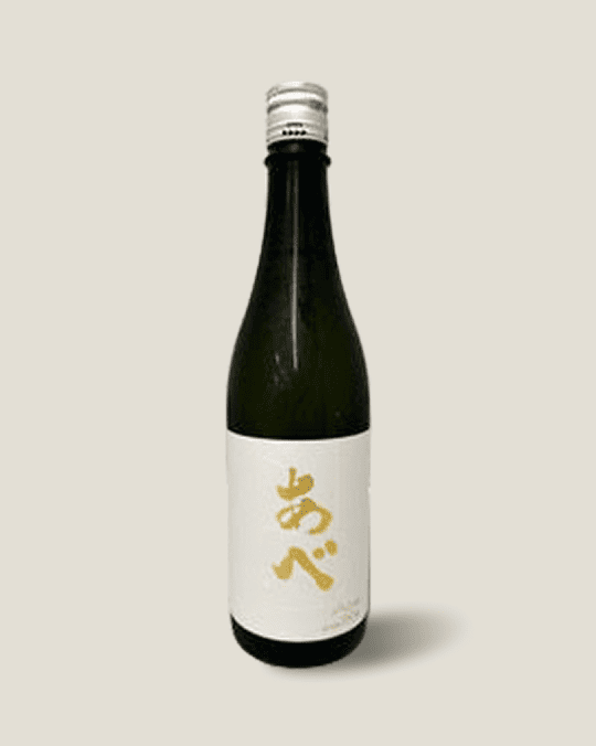 あべ