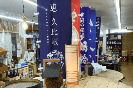 店舗内観